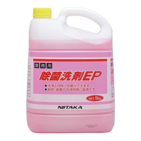 除菌洗浄剤EP 5㎏ 【3本】